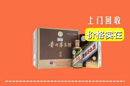 六盘水回收彩釉茅台酒